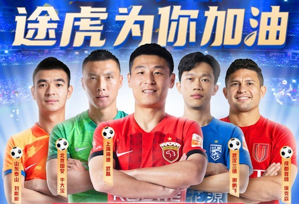  快船与勇士比赛直播 